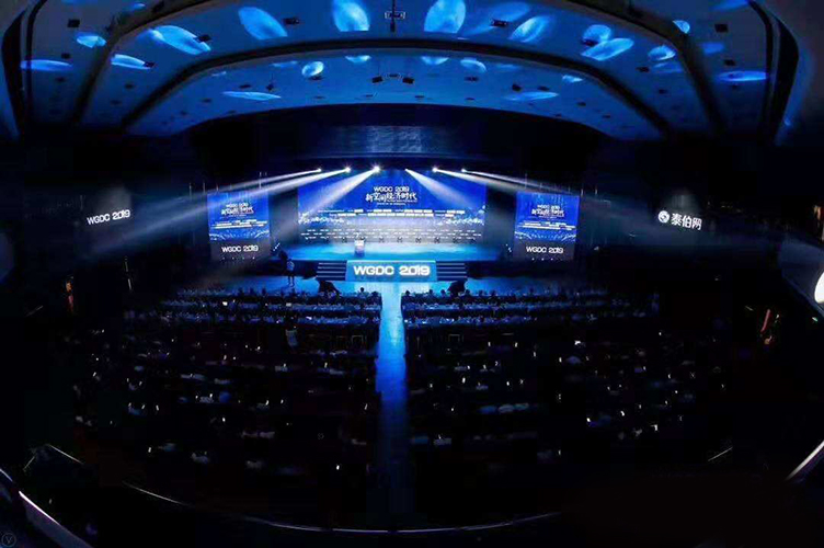 2019年全球地理信息开发者大会召开