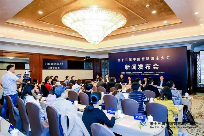 回顾 | 全国测绘学会系统近期要闻（2019年10月）