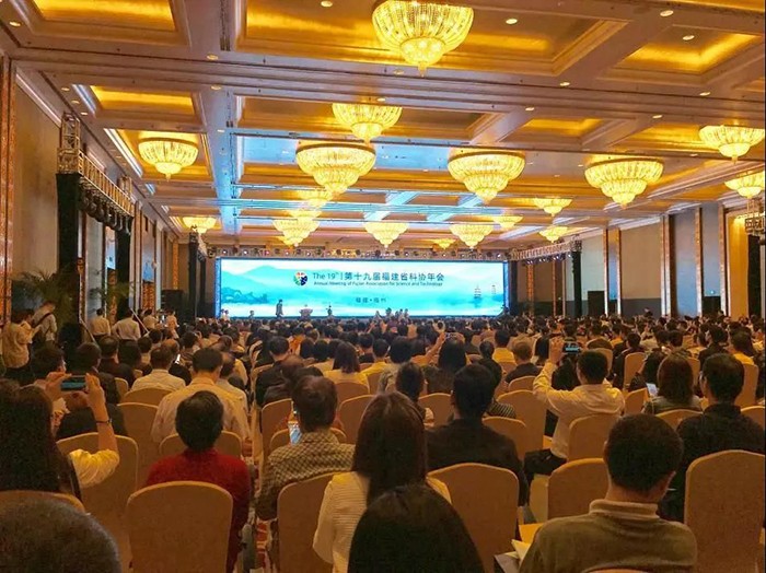 回顾 | 全国测绘学会系统近期要闻（2019年10月）