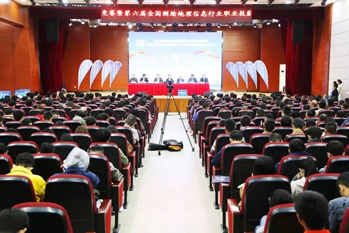 回顾 | 全国测绘学会系统近期要闻（2019年10月）