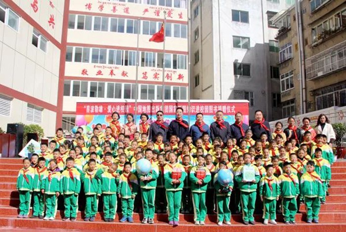 回顾 | 全国测绘学会系统近期要闻（2019年10月）