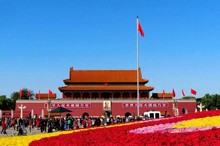 国务院关于加强质量认证体系建设