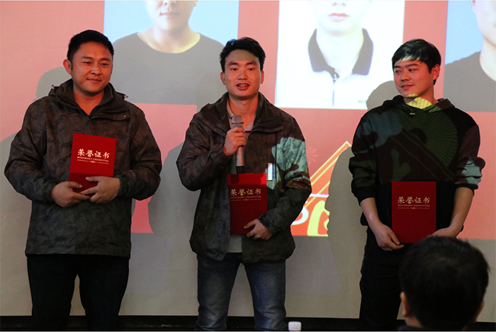 昆明万城测绘地理信息有限公司2019年年终表彰会暨2020年春节团拜会