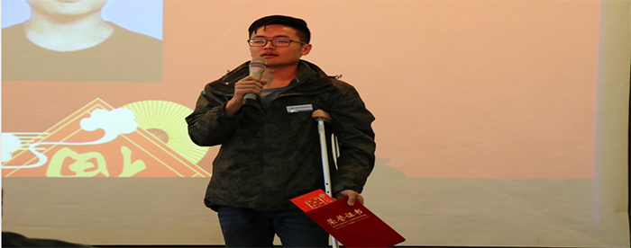 昆明万城测绘地理信息有限公司2019年年终表彰会暨2020年春节团拜会