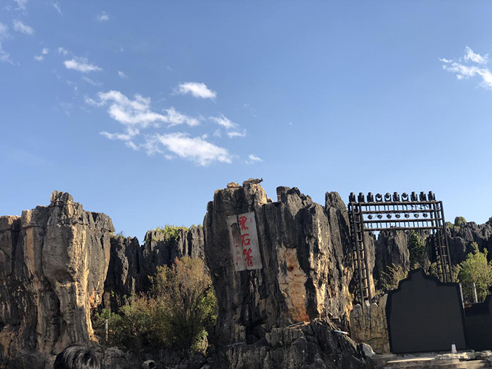 昆明万城测绘地理信息有限公司2019年年终表彰会暨2020年春节团拜会