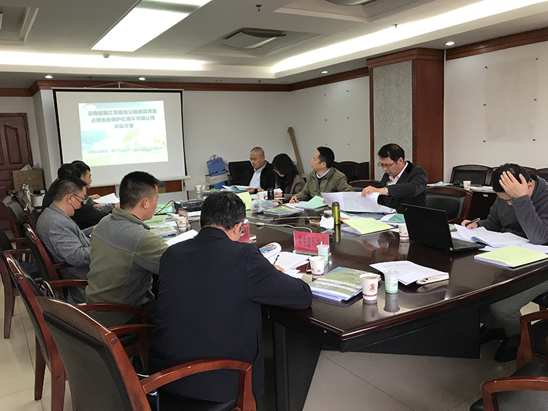 云南省墨江至临沧公路建设项目占用生态保护红线不可避让性论证