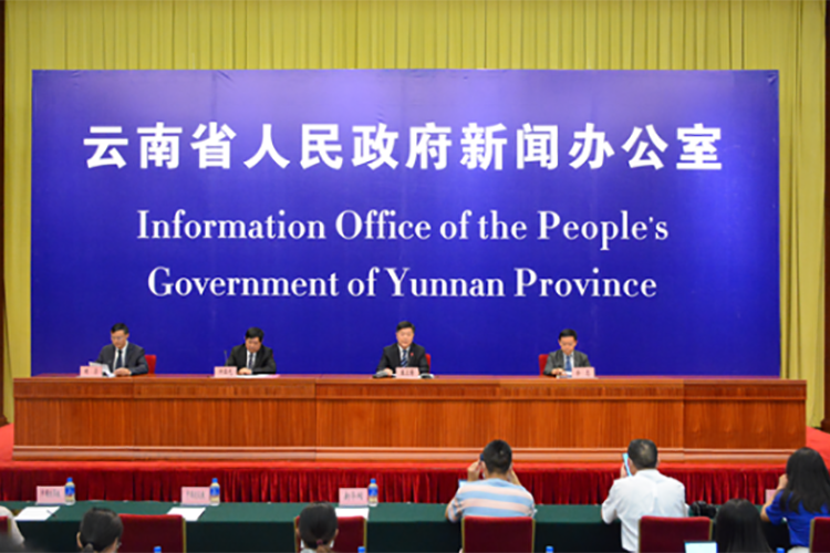 云南省测绘条例解读新闻发布会