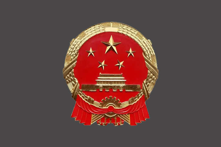 二十二大类项目可行性研究报告编制需要提供的资料！