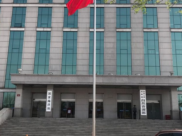 坚决防范“临时变永久”！自然资源部印发《关于规范临时用地管理的通知》