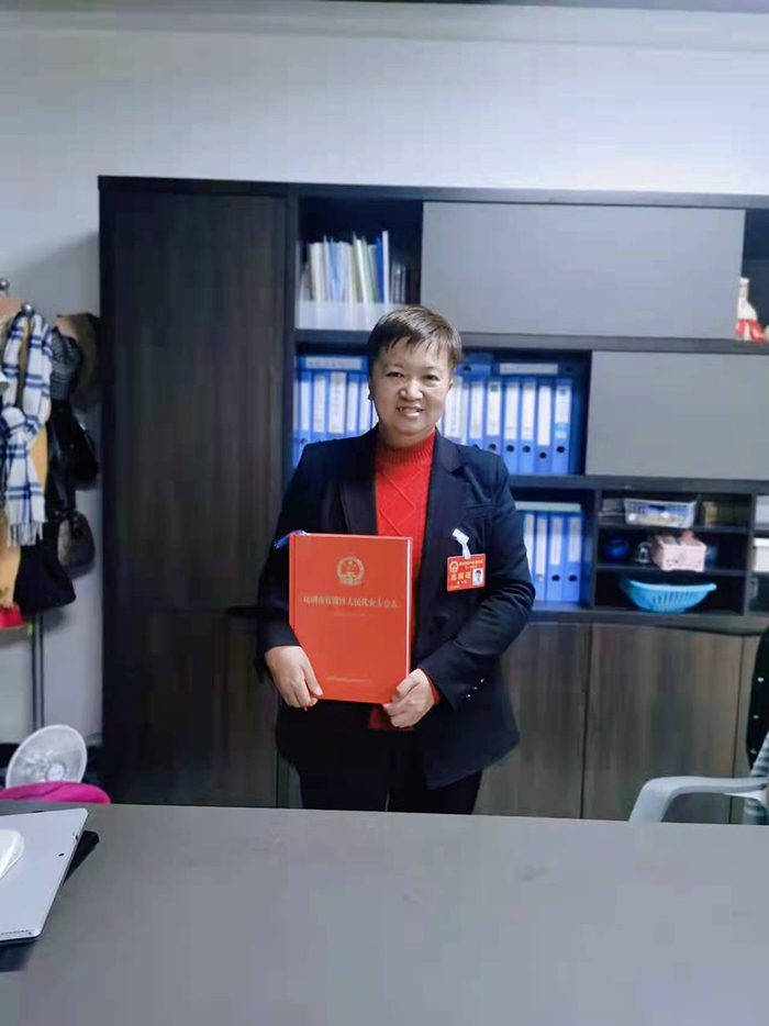 昆明市官渡区第十七届人民代表大会第一次会议