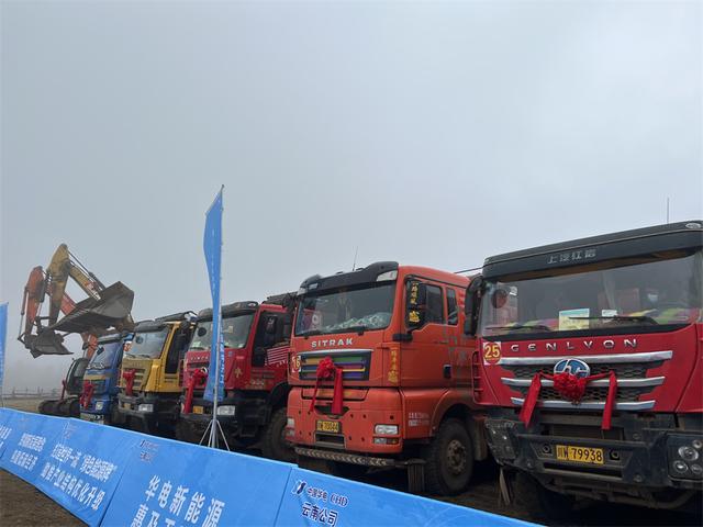 丽江市玉龙县光伏复合项目集中开工