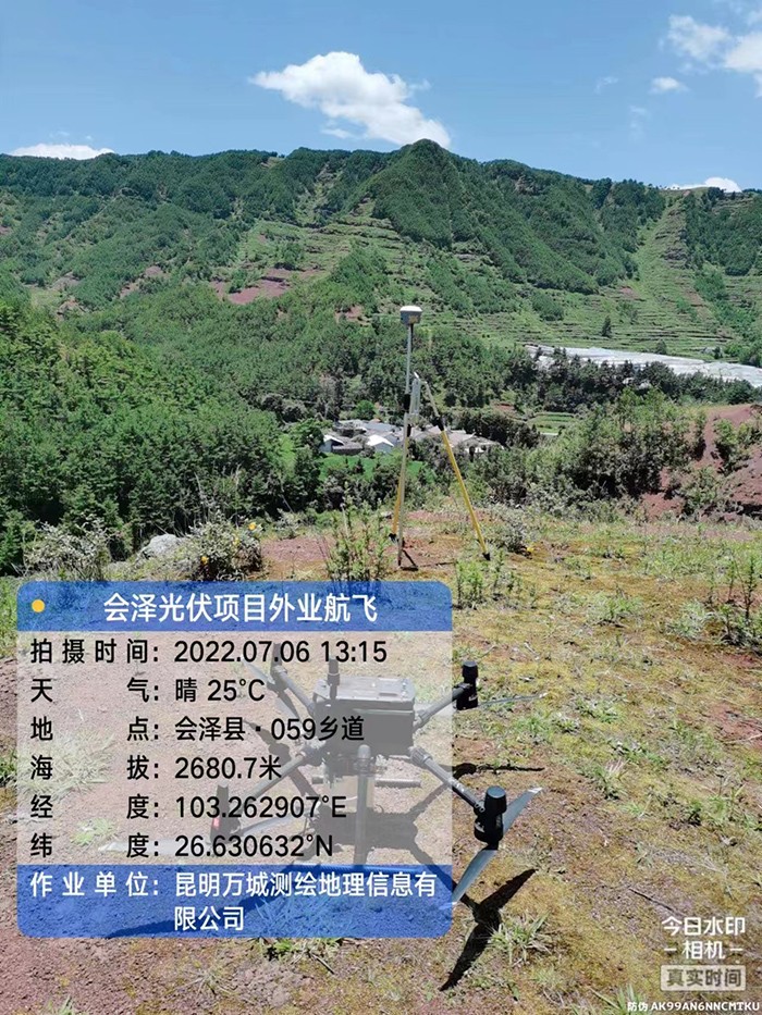 盐塘升压站1：500数字化成图