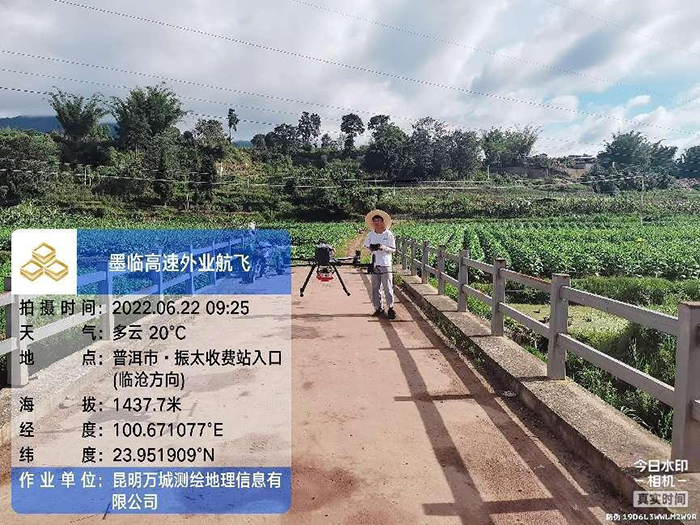 云南省墨江至临沧高速公路末次勘界、供地方案编制、不动产登记发证项目工作