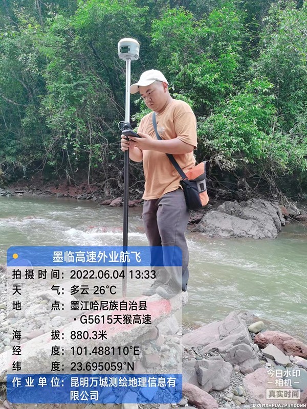 云南省墨江至临沧高速公路末次勘界、供地方案编制、不动产登记发证项目工作