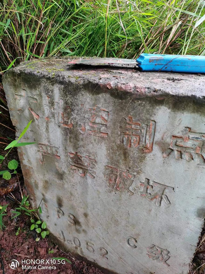 云南省墨江至临沧高速公路末次勘界、供地方案编制、不动产登记发证项目工作