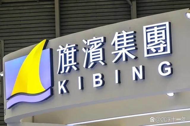 光伏概念：600亿元新能源全产业链项目落地青海！5只光伏潜力股