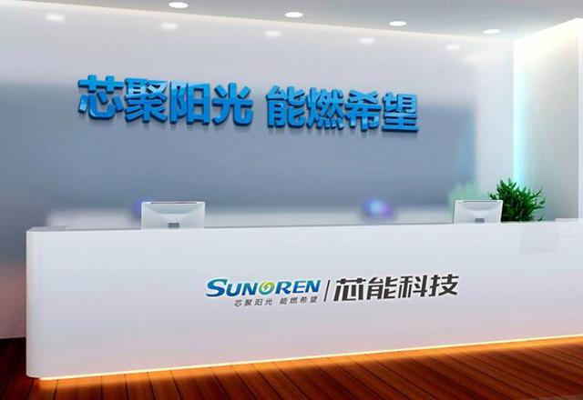 光伏概念：600亿元新能源全产业链项目落地青海！5只光伏潜力股