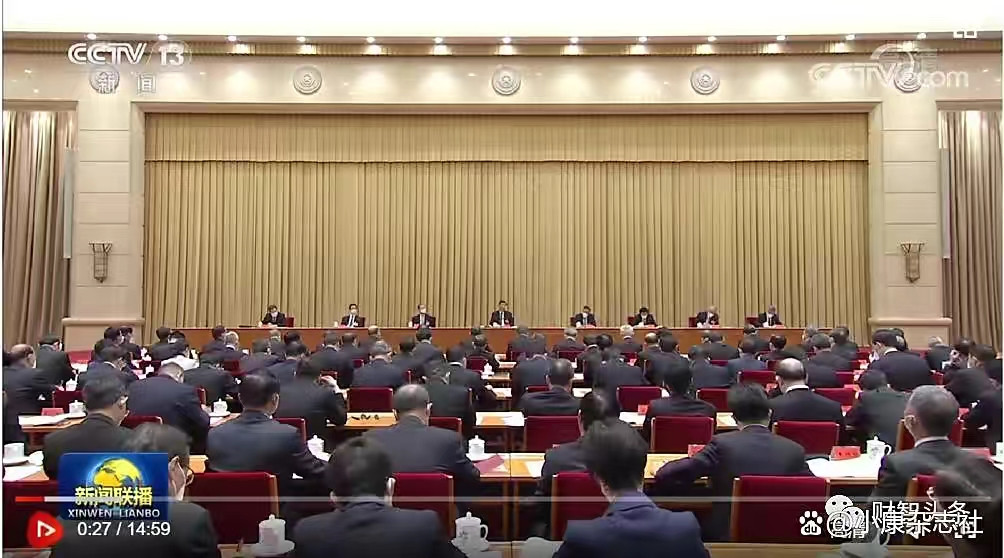 2023年经济怎么拼？中央经济工作会议定调