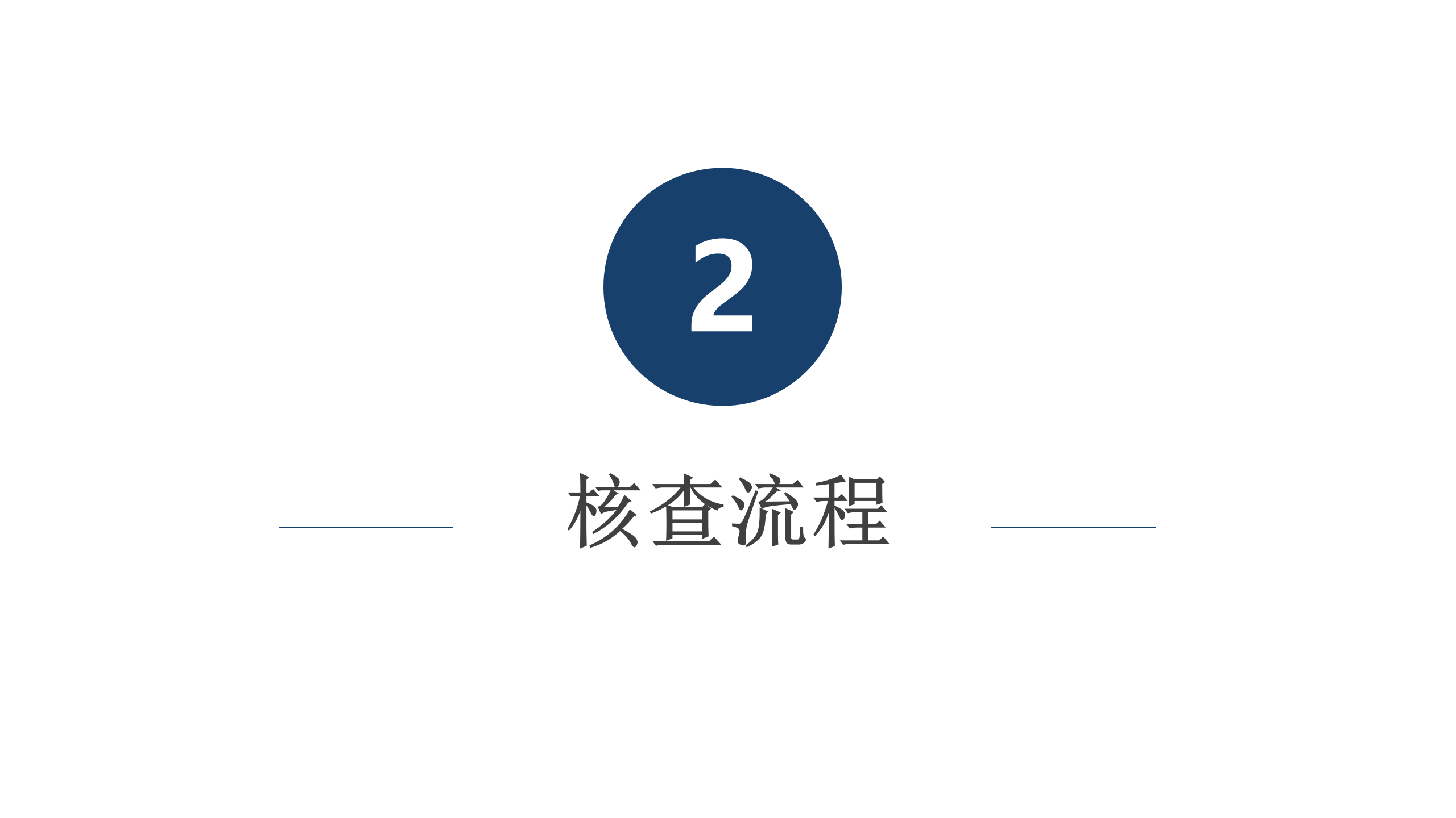 云南省2022年度全国国土变更调查成果核查实施方案