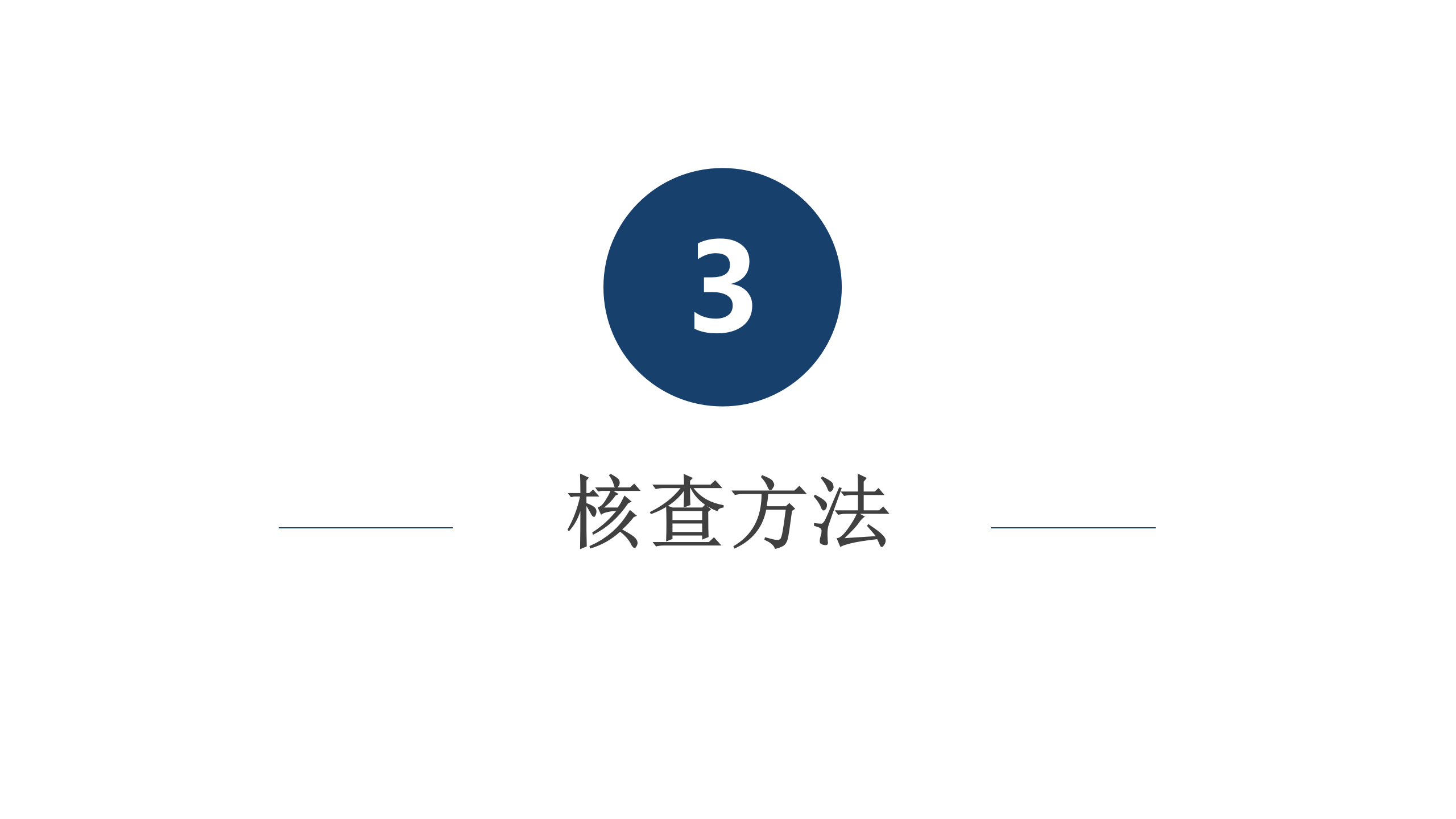 云南省2022年度全国国土变更调查成果核查实施方案