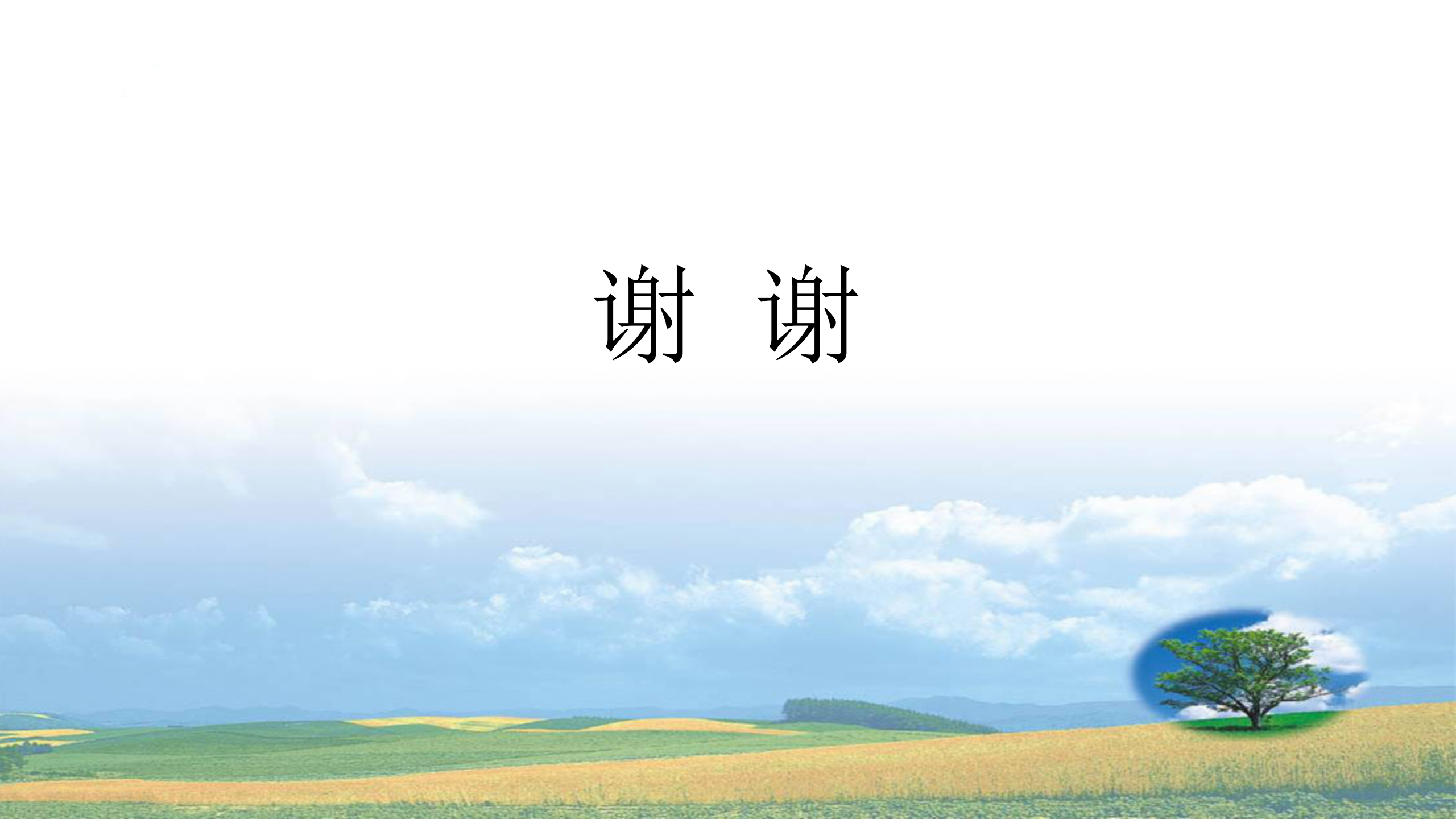 云南省2022年度全国国土变更调查成果核查实施方案