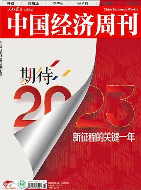 光伏成产业经济发展“新名片”