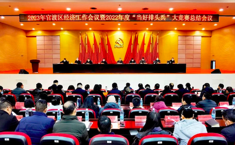 新春第一会 收心提气布新局！