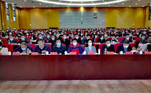 新春第一会 收心提气布新局！