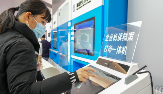 时政新闻眼丨习近平参加政协联组会，为这件大事亮明态度、作出部署