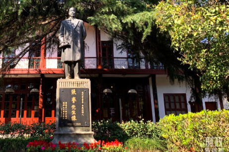 时政新闻眼丨习近平参加政协联组会，为这件大事亮明态度、作出部署