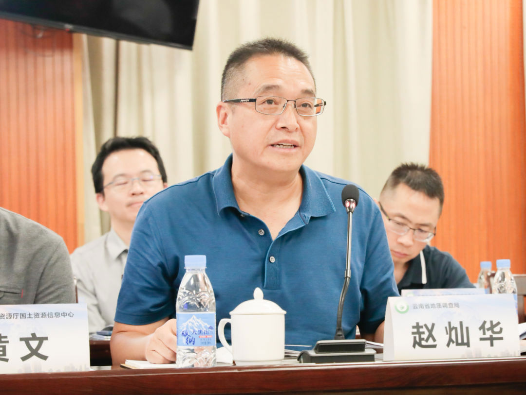 云南省国土空间规划学会地理信息专业委员会正式成立