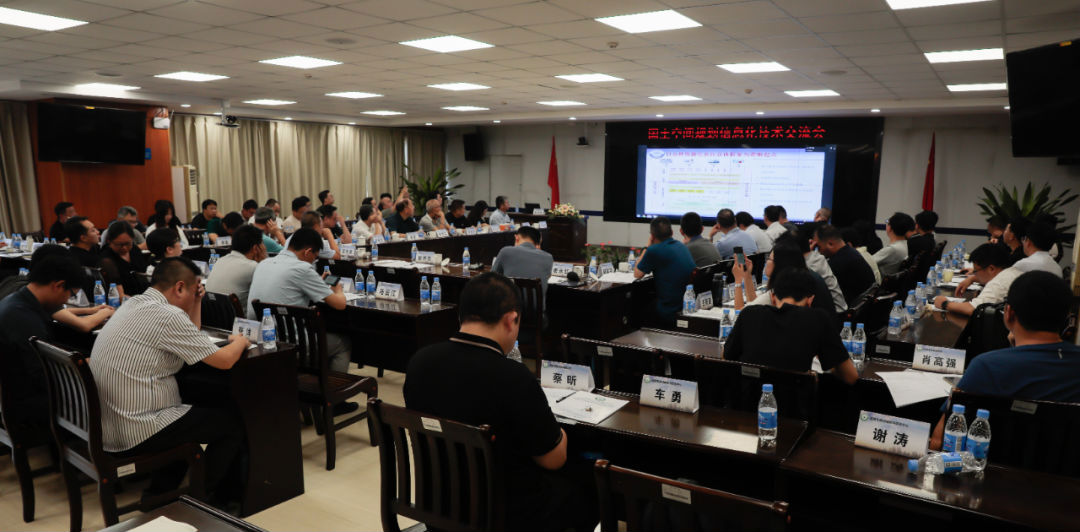 云南省国土空间规划学会地理信息专业委员会正式成立
