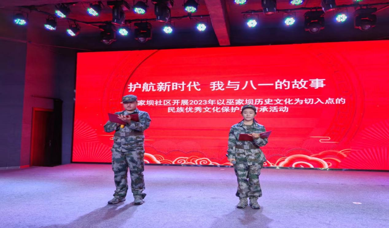 万城支部参加巫家坝社区组织党建引领新兵梦•军民共建一家亲主题党日活动