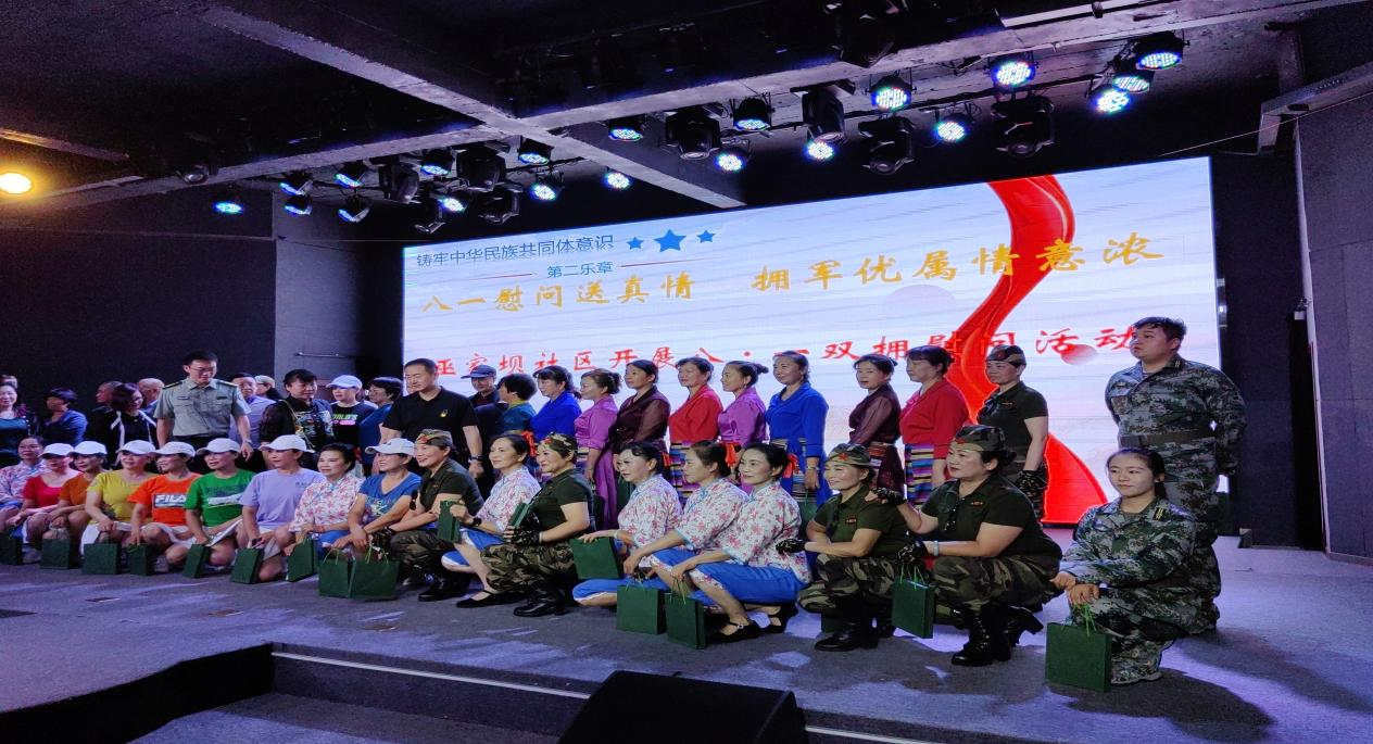 万城支部参加巫家坝社区组织党建引领新兵梦•军民共建一家亲主题党日活动