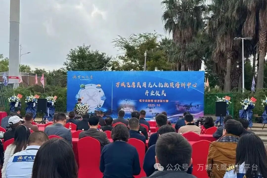 低空经济全面解读与普通人实战路径