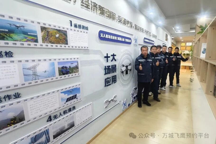 低空经济全面解读与普通人实战路径