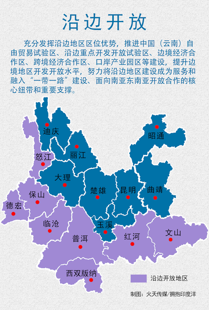 进入全国十强：这才是云南该有的样子